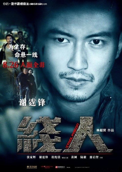 买个假的托科阿福尔斯学院文凭毕业证